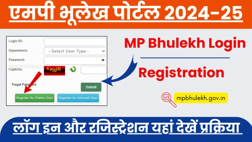 MP Bhulekh Login & Registration