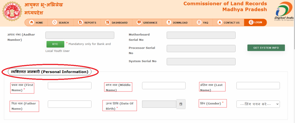 Mp Bhulekh Register As Internal User 