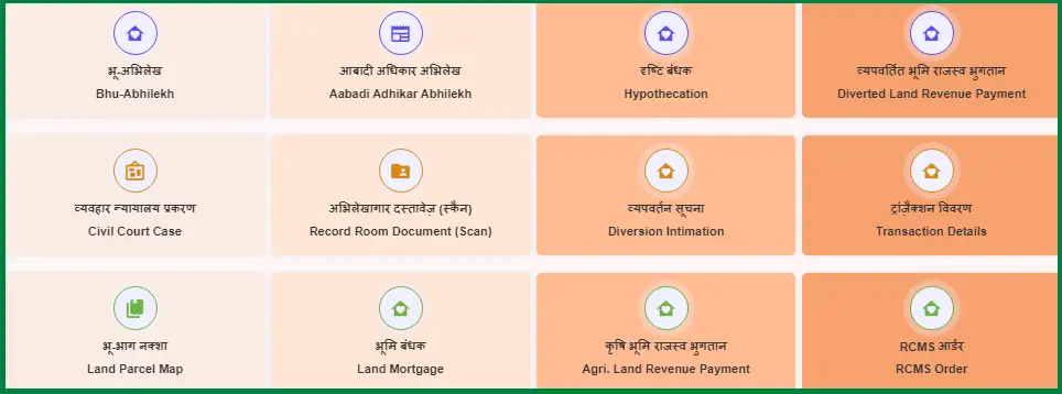 Services on Bhulekh MP