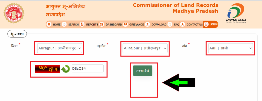 एमपी भूलेख नक्शा डाउनलोड