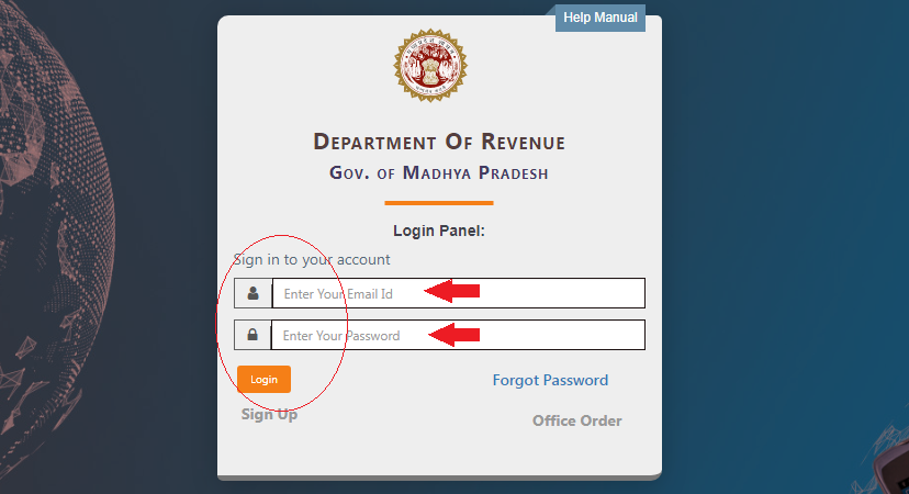 मध्यप्रदेश भूलेख नक्शा Paid में ऐसे निकाले